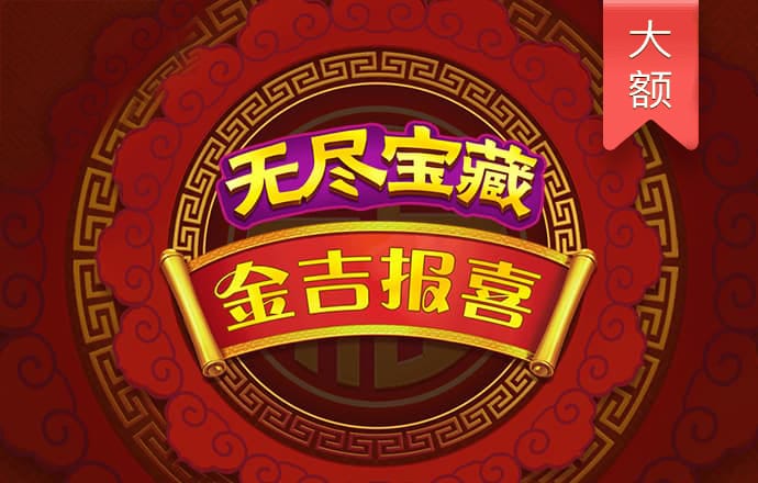 美狮会app下载彩票