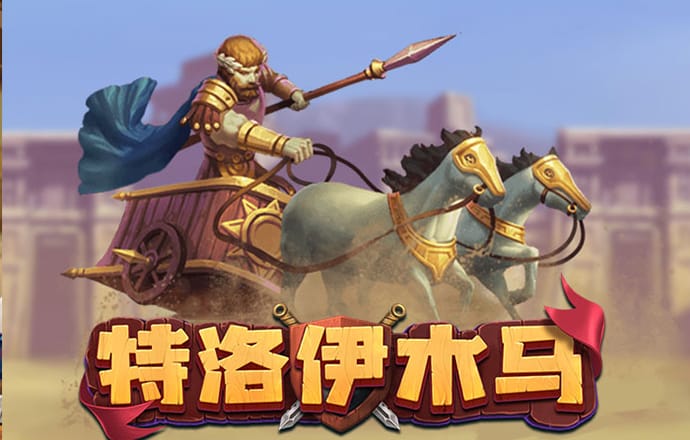 leyu·乐鱼登录入口