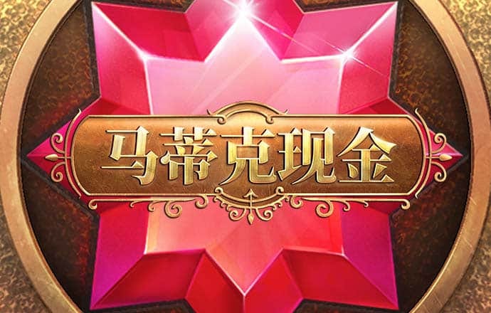 ng体育南宫app下载