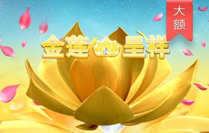 短信特邀领彩金网站大全