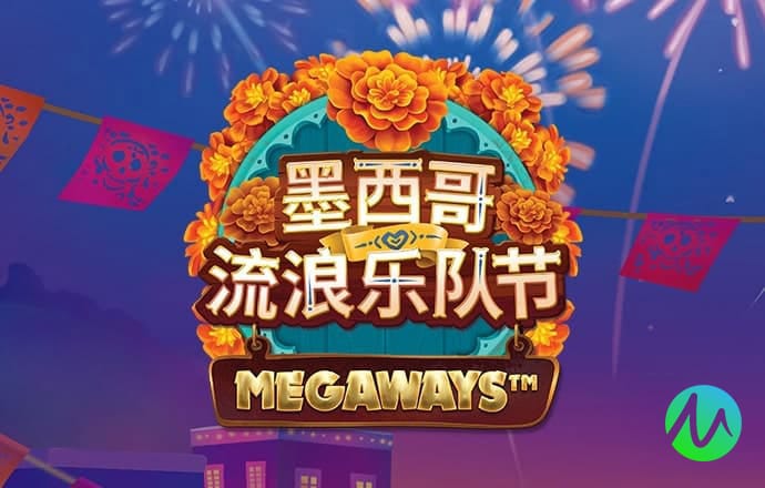 ng体育app最新官方入口